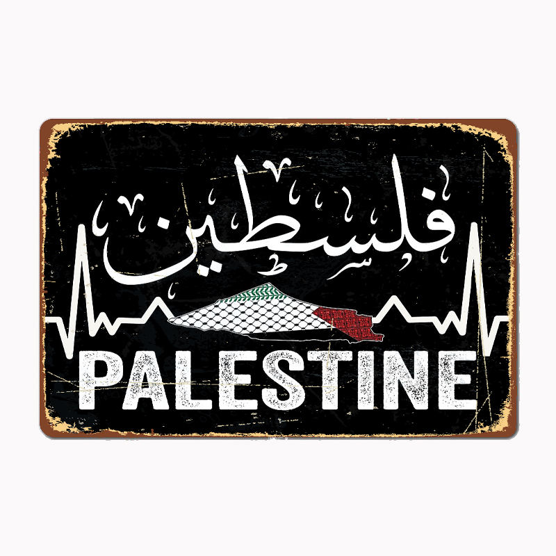 Palästina-Karte mit Arabischer – Custom Map Poster Bewertung und Preis