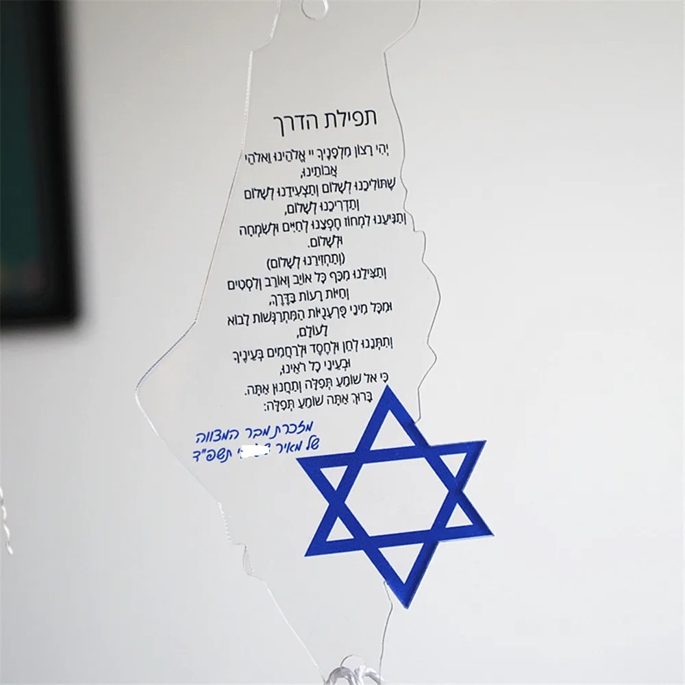 10 Stück Gebet des Weges Hebrä – Custom Star Map Bewertung und Preis