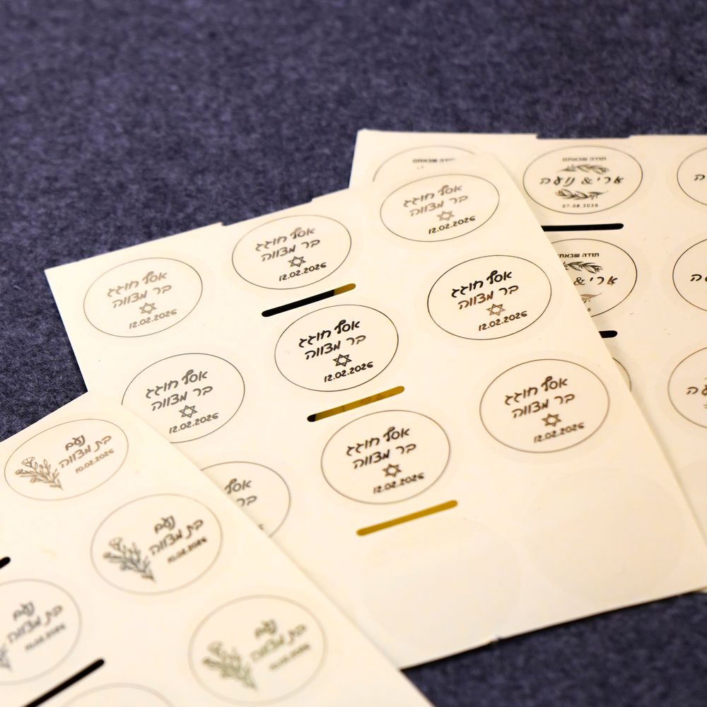 Maßgefertigte 100 Stück Namen- – Personalised Candle Label Bewertung und Preis