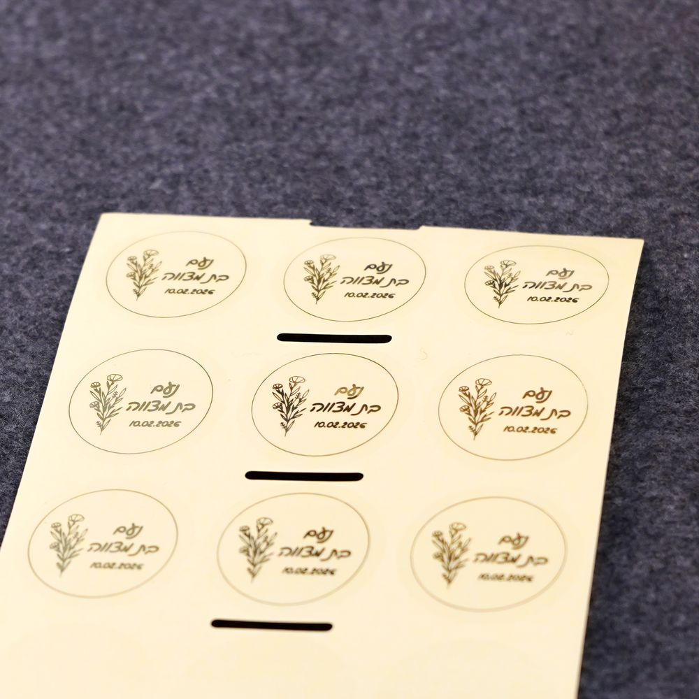 Maßgefertigte 100 Stück Namen- – Personalised Candle Label Bewertung und Preis